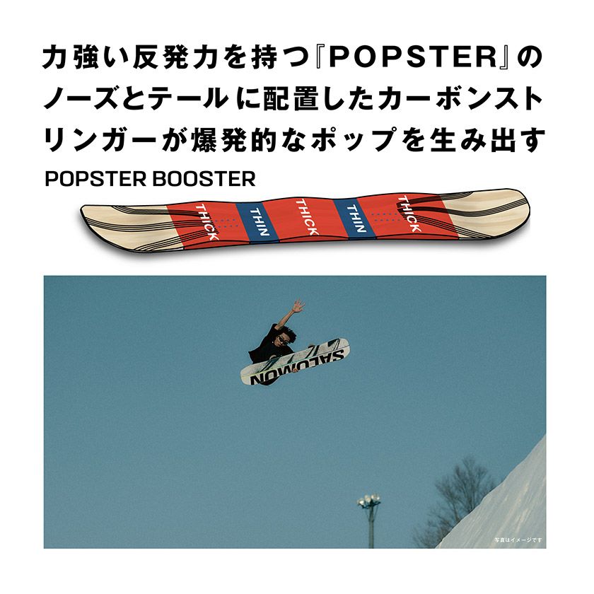 無料ワックスサービス有】25-26 2026 SALOMON サロモン HUCK KNIFE