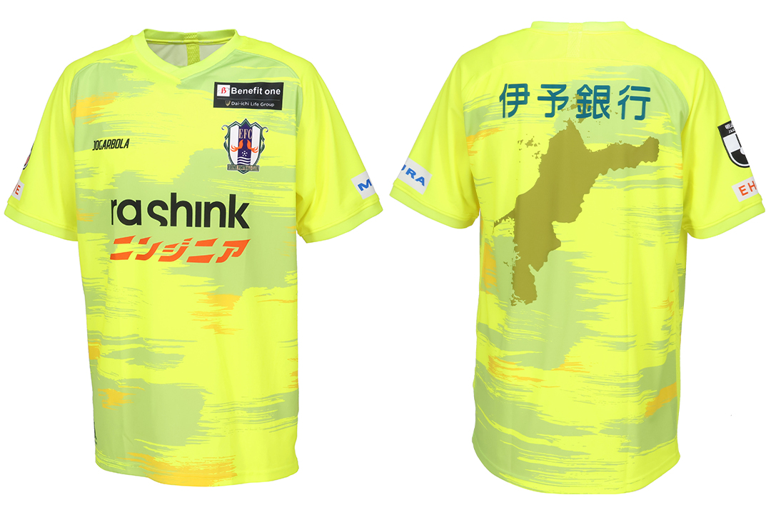 愛媛FC 2025ユニフォームデザイン・ユニフォームスポンサー