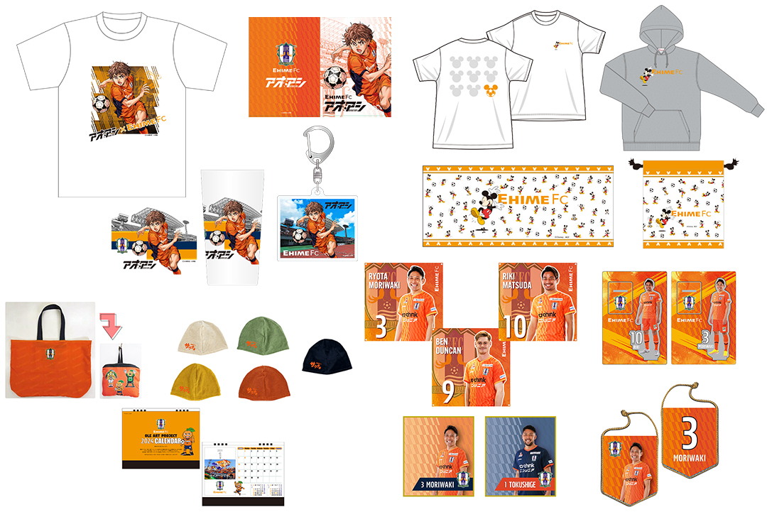ウェブショップ新グッズ追加のお知らせ | 愛媛FC公式サイト【EHIME FC