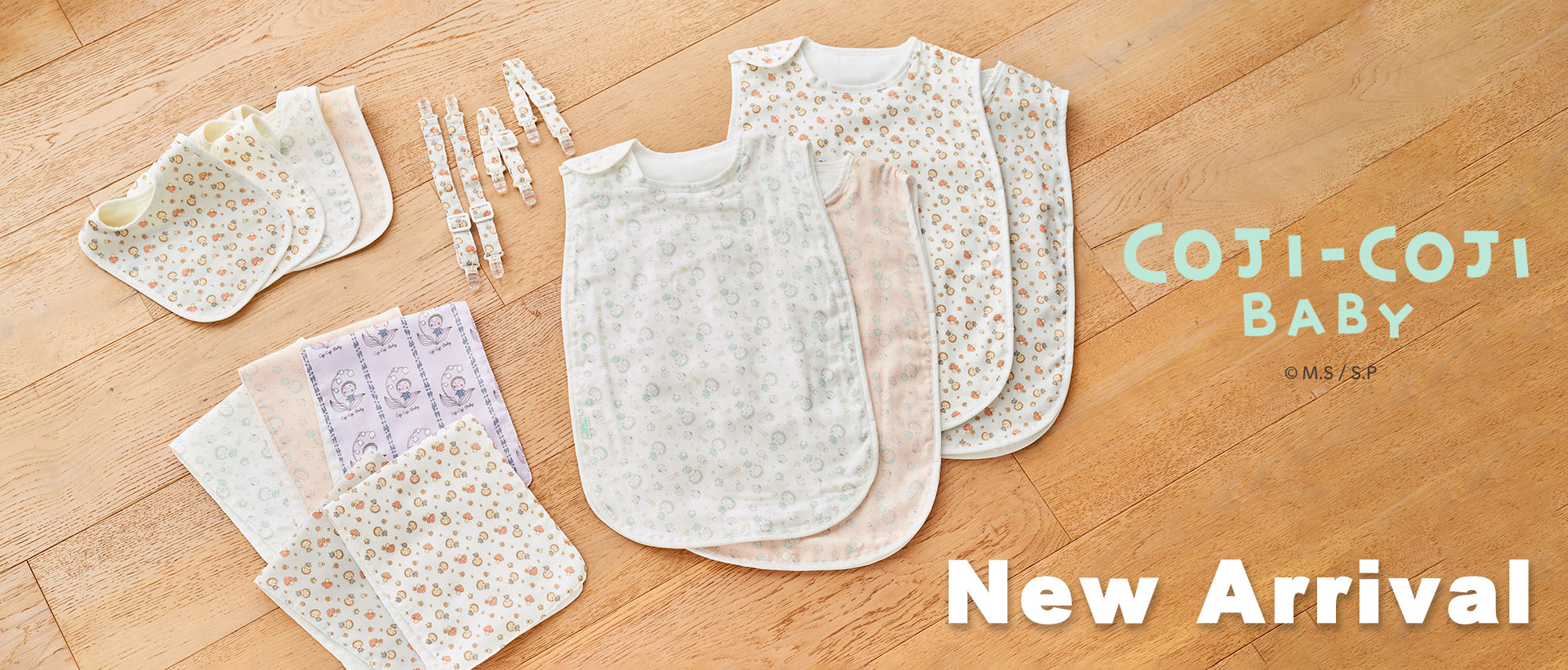 日本エイテックスオンラインストア – 日本エイテックス オンラインストア