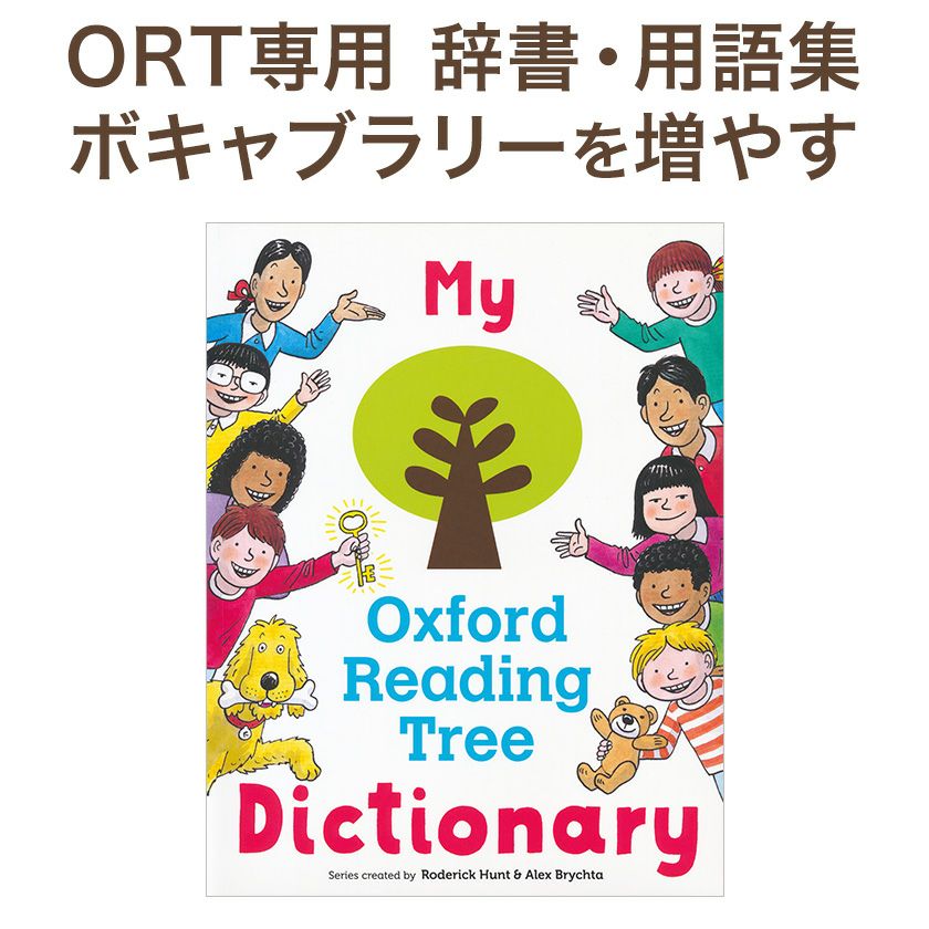 送料無料！Oxford Reading Tree - Japan Special Oxford Reading Tree