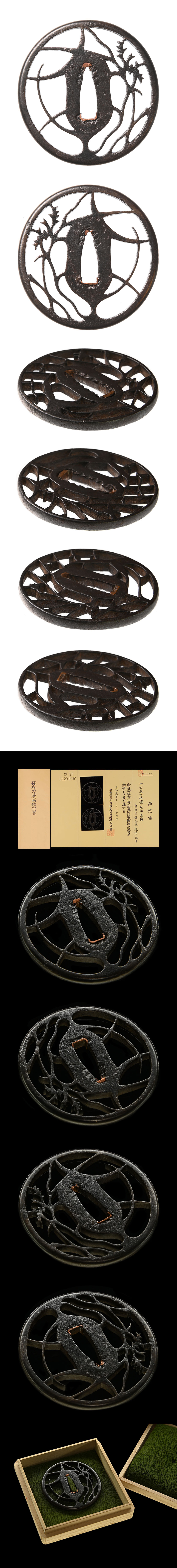 赤坂 武蔵野透鍔/鐔 ｜日本刀販売は永楽堂