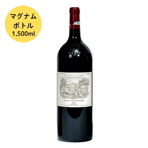 シャトー・ラフィット・ロートシルト CH. LAFITE ROTHSCHILD | 高級