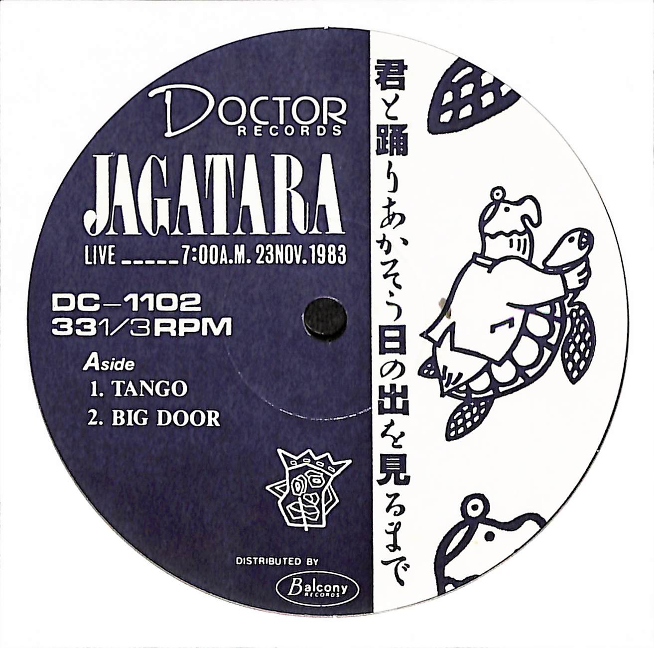 君と踊りあかそう日の出を見るまで – ELLA ONLINE