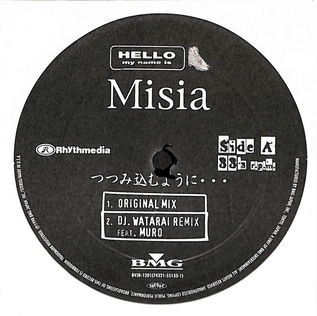 つつみ込むように・・・ / Never Gonna Cry! – ELLA ONLINE