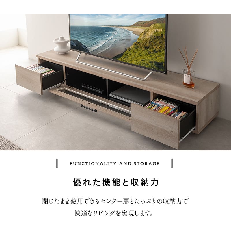 テレビボード テレビ台 幅180 完成品 日本製 ローボード RAMANET