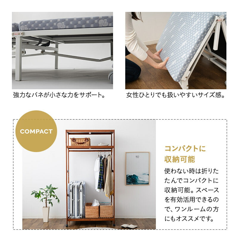 組立不要 折りたたみベッド コンパクト 完成品 キャスター MEHOL