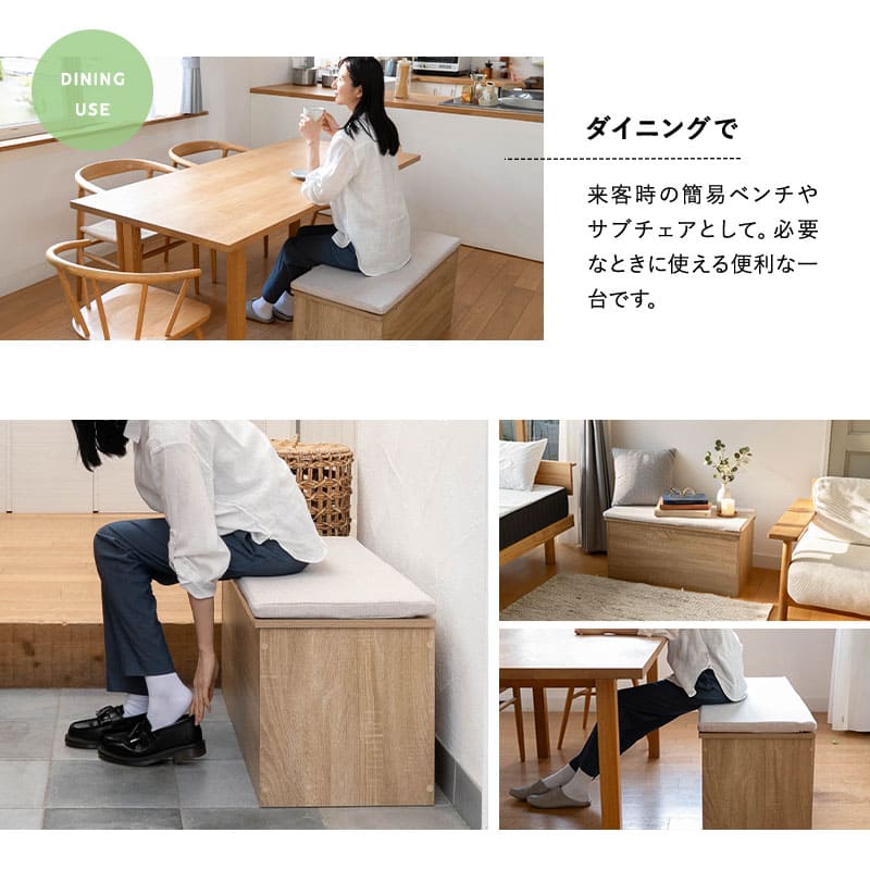 Toice】 収納ボックス 収納ベンチ 幅90cm 高さ45cm 木目 ベンチ