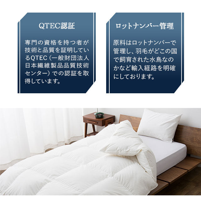 日本製 ロイヤルゴールドラベル 羽毛布団 シングル 非圧縮 軽量 | 寝具