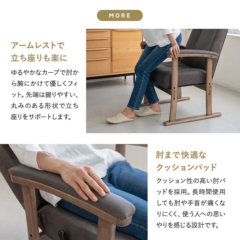 れおん】 ポケットコイル高座椅子 プレミアムタイプ 無段階