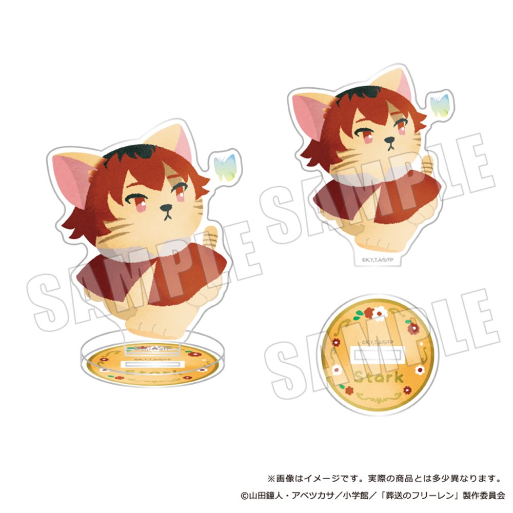 アニメ『葬送のフリーレン』 ぷてぃまるず アクリルスタンド