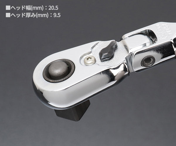 コーケン Z-EAL 9.5sq. 首振りラチェットハンドル （コンパクト