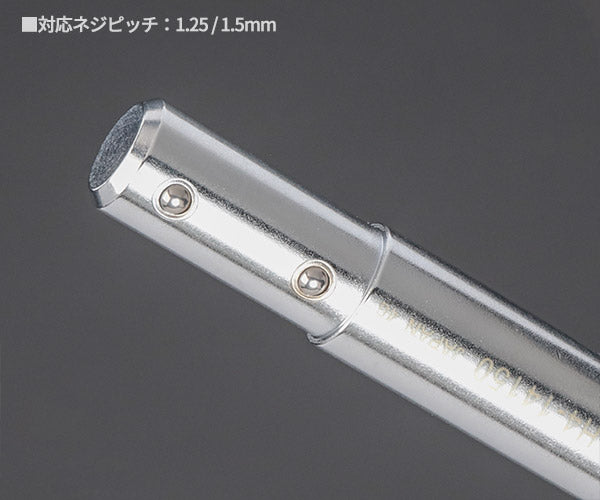 KTC ATH404 クイック ホイール ガイドピンセット 適応ホイール ボルト