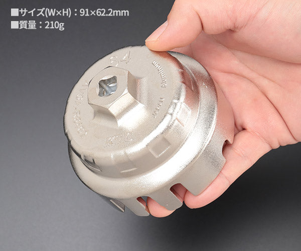 KTC ろ紙交換用オイルフィルターレンチ AVSA-R64B2 内径Φ81mm マークX