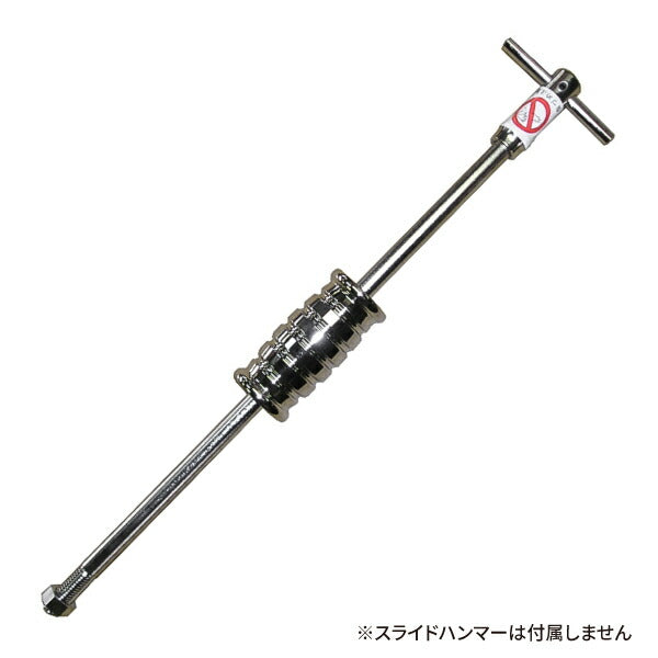 KOTO BP-S スライドシャフト 長さ513mm 取付部ネジ径 9/16 W12