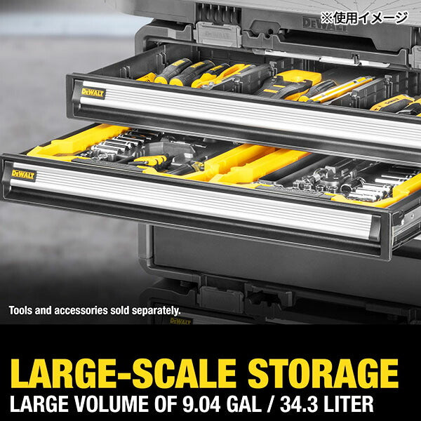 日本正規品 デウォルト タフシステム 2.0 DXL 浅型2段チェスト