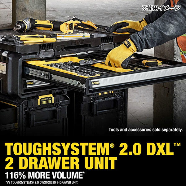 日本正規品 デウォルト タフシステム 2.0 DXL 浅型2段チェスト