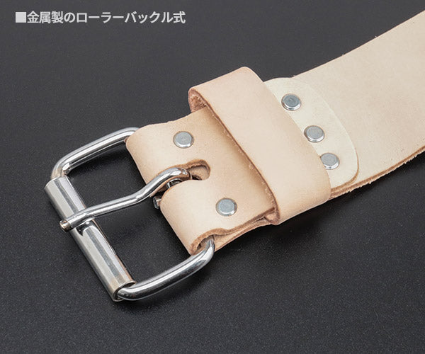 KUNY'S EL-901 牛革ベルト クニーズ