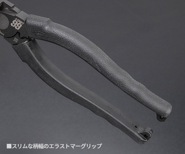ロブテックス J-CRAFT99 パワーペンチ JB200PWP 全長192mm 強力ペンチ