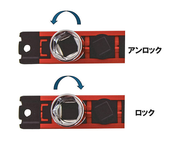 シグネット 1/4DR ロッキングソケットマグネットホルダー (68256