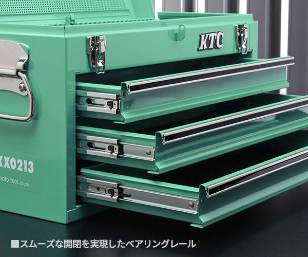 KTC工具箱 SKX0213TGEM ツールチェスト ターコイズグリーン 京都機械