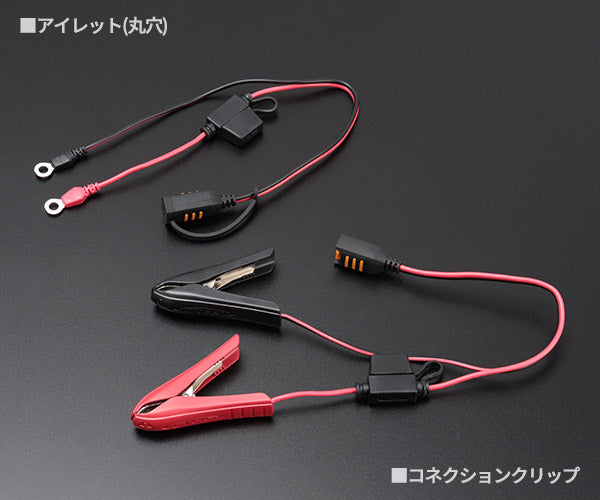 日本正規品 CTEK フルオートバッテリーチャージャー&メンテナー WCMXS5