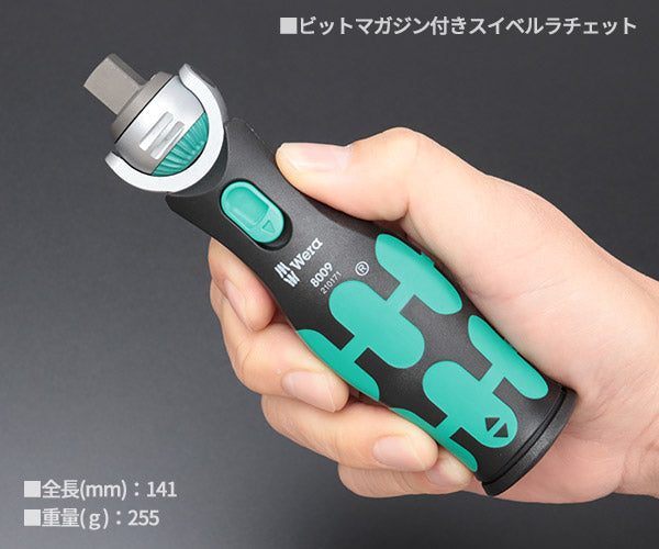 3月の特価品】日本正規品 Wera 004280 8009 Zyklop ポケットツール