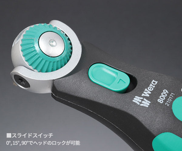 3月の特価品】日本正規品 Wera 004280 8009 Zyklop ポケットツール