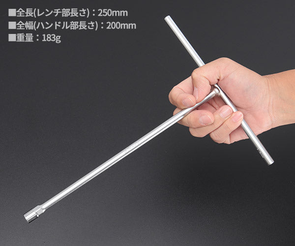 コーケン 104M-8 T型レンチ 8mm T形ボックスレンチ Ko-ken 工具