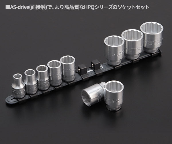 日本正規品 スタビレー (1/2SQ)ソケットセット (12918/10-50