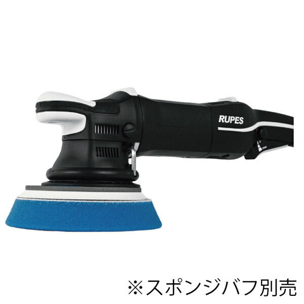 RUPES 大揺動 電動ダブルアクションポリッシャー LHR21-MK3 ルぺス
