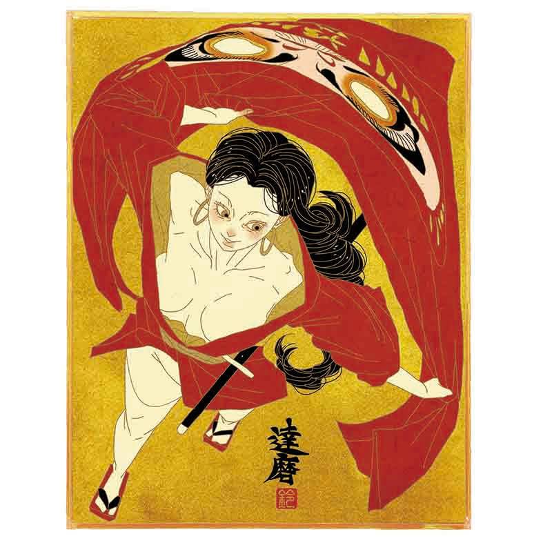 Seigo Suzuki 『新版』KYOTO – EM STOCK