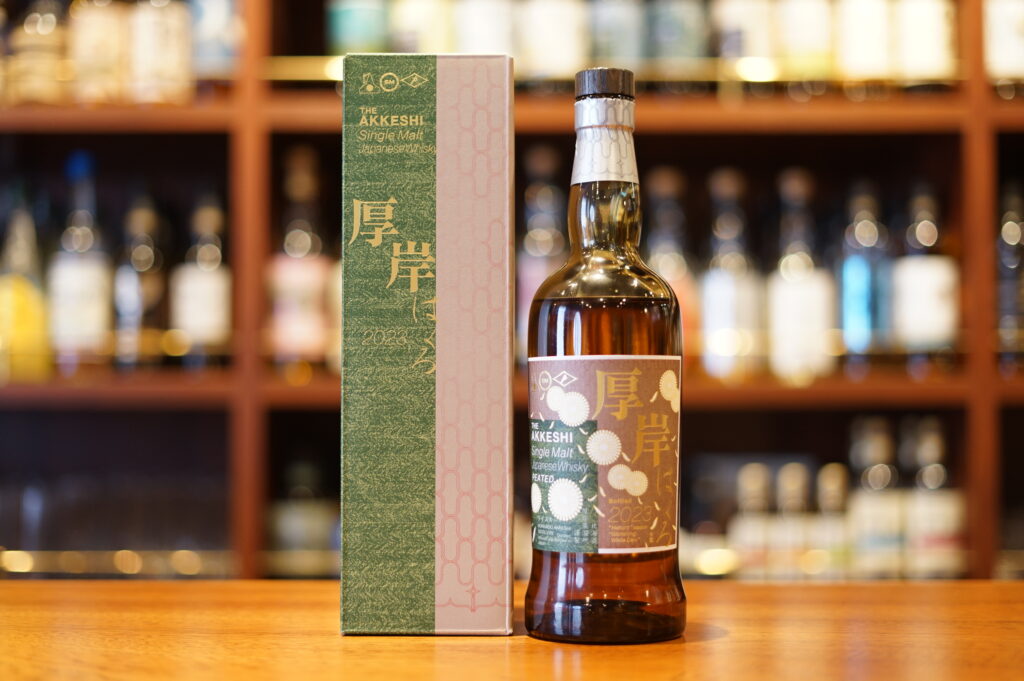 2025年5月下旬発売】厚岸シングルモルトジャパニーズウイスキー 「立夏