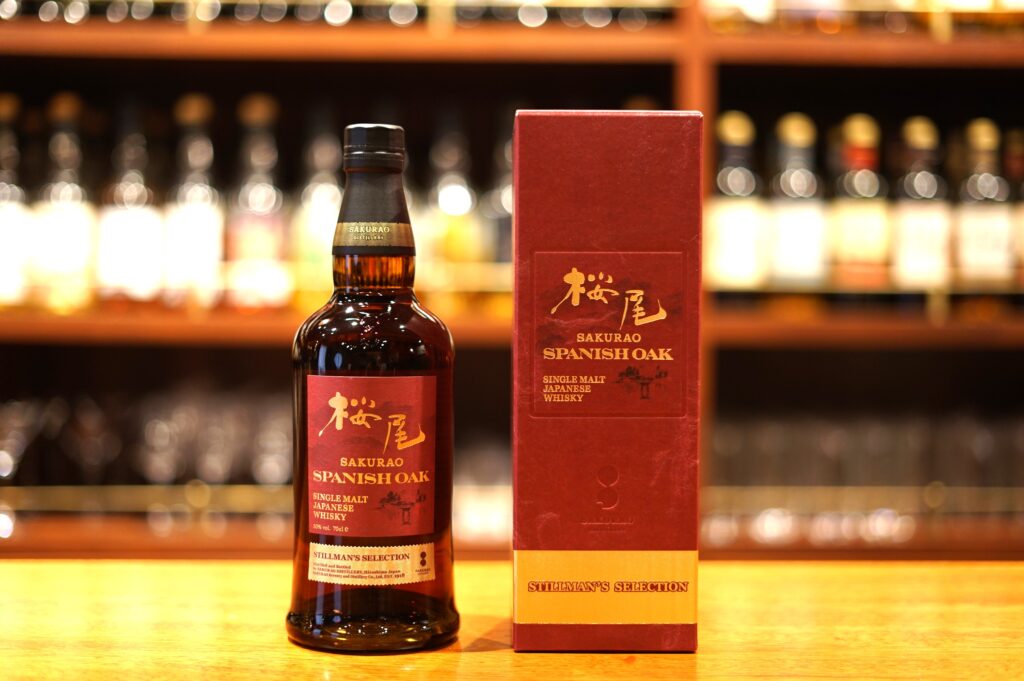 Review 】Single Malt Sakurao Spanish Oak Stillman's Selection