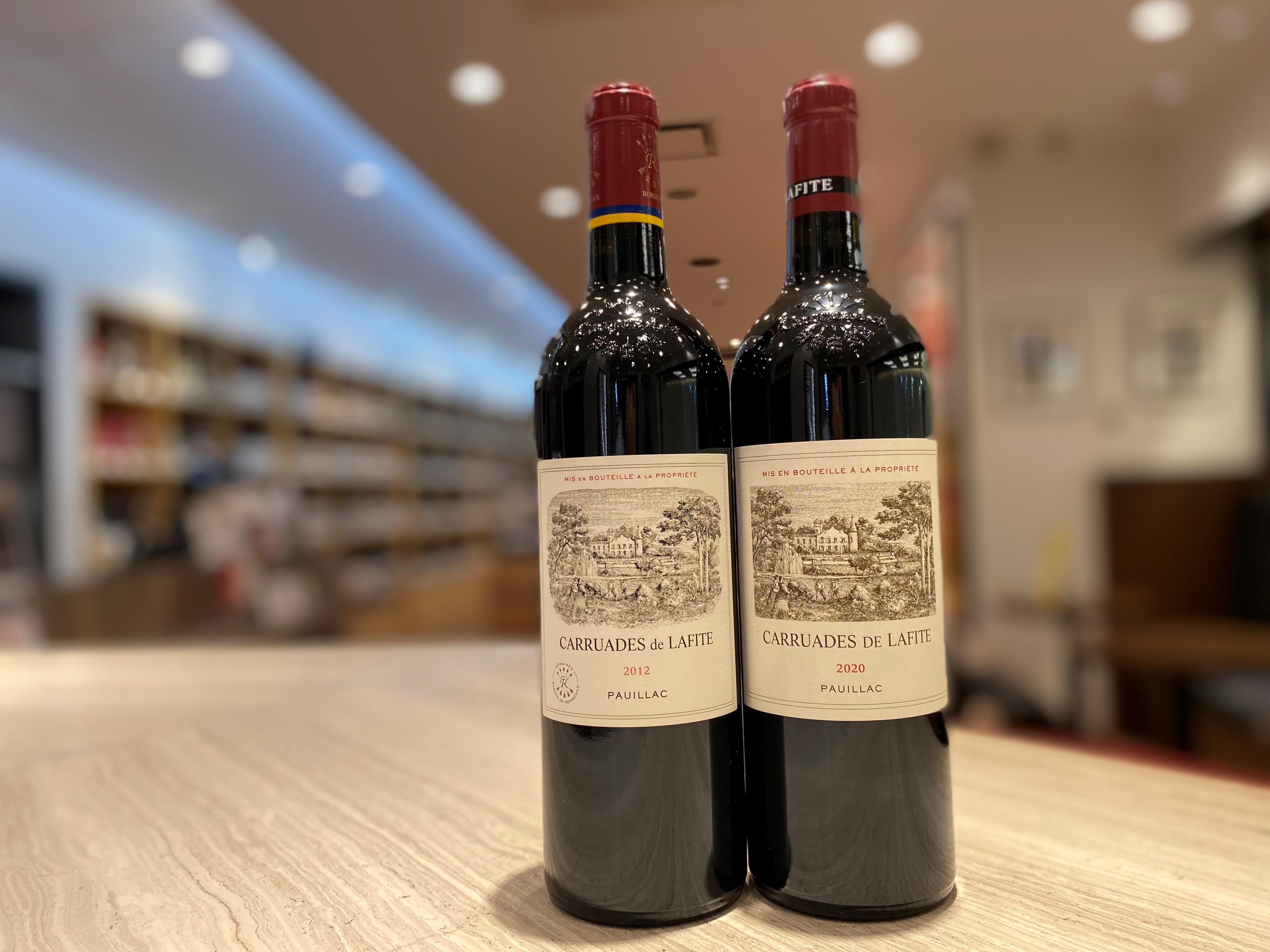 カリュアド・ド・ラフィット 2012年＆2020年飲み比べテイスティング