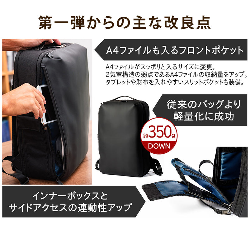 Enduranceed ビジネスリュック（インナーボックスセット） – Endurance