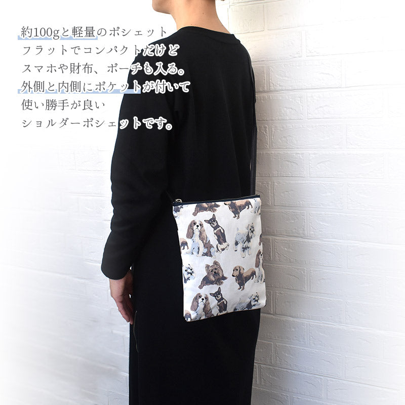 Linen la vie リネン ラ・ヴィ 日本製 コットンリネンシリーズ 犬柄 お