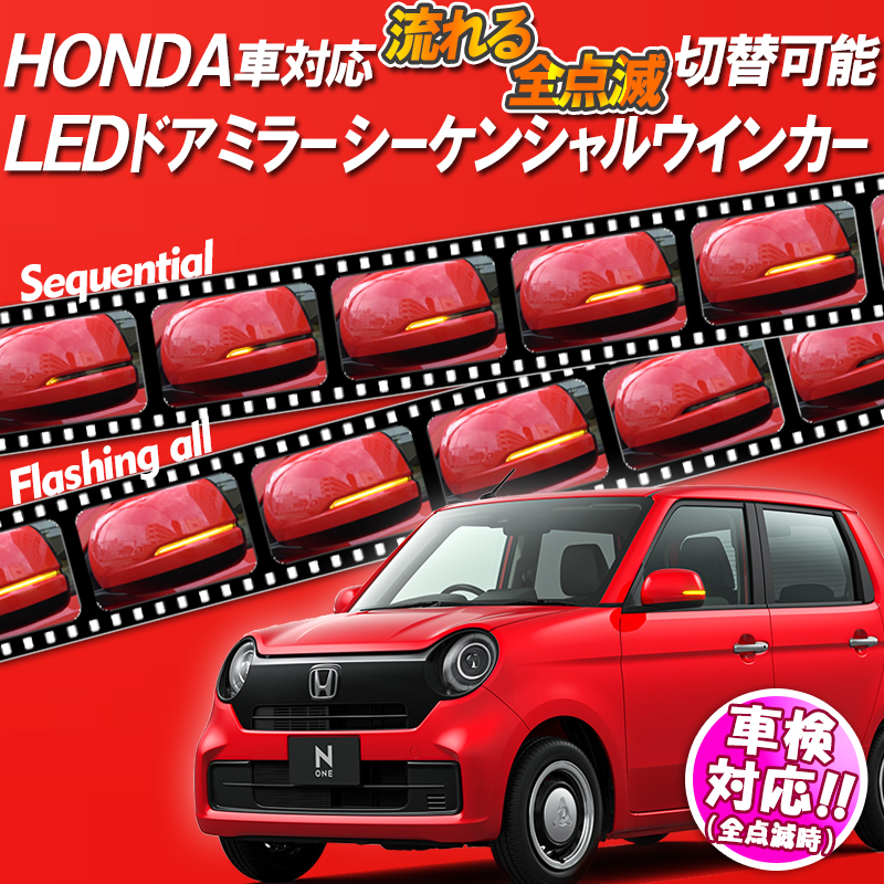 エンラージ商事オフィシャルショップ / ブログ記事詳細