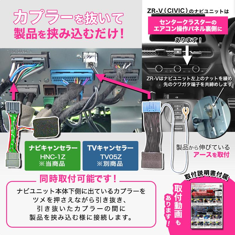 エンラージ商事オフィシャルショップ / HONDA 新型ZR-V シビックFL系