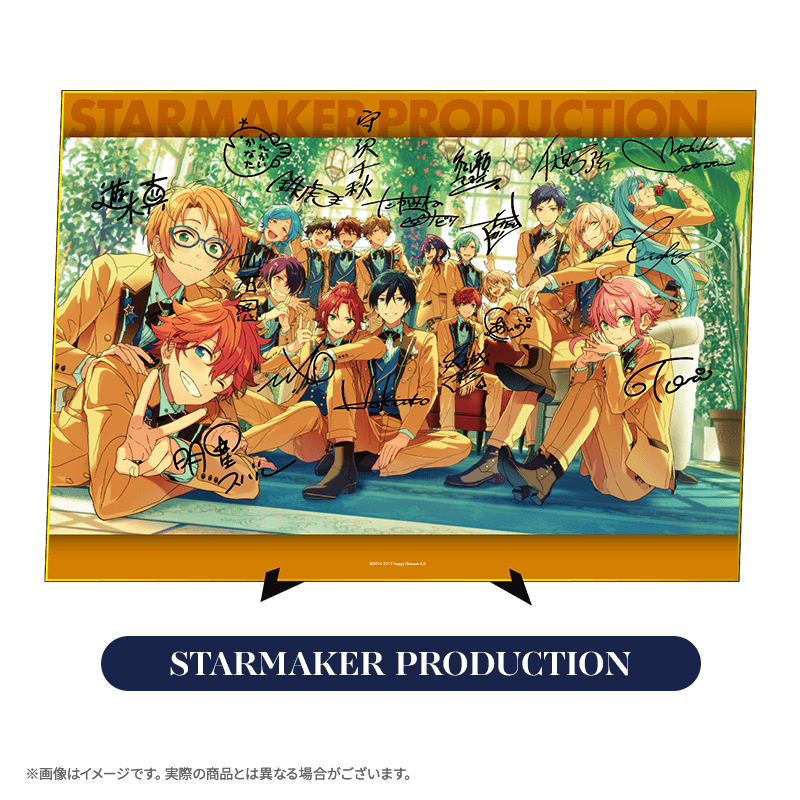 あんさんぶるスターズ！！』5周年展示会「ring for SMILE」特設サイト