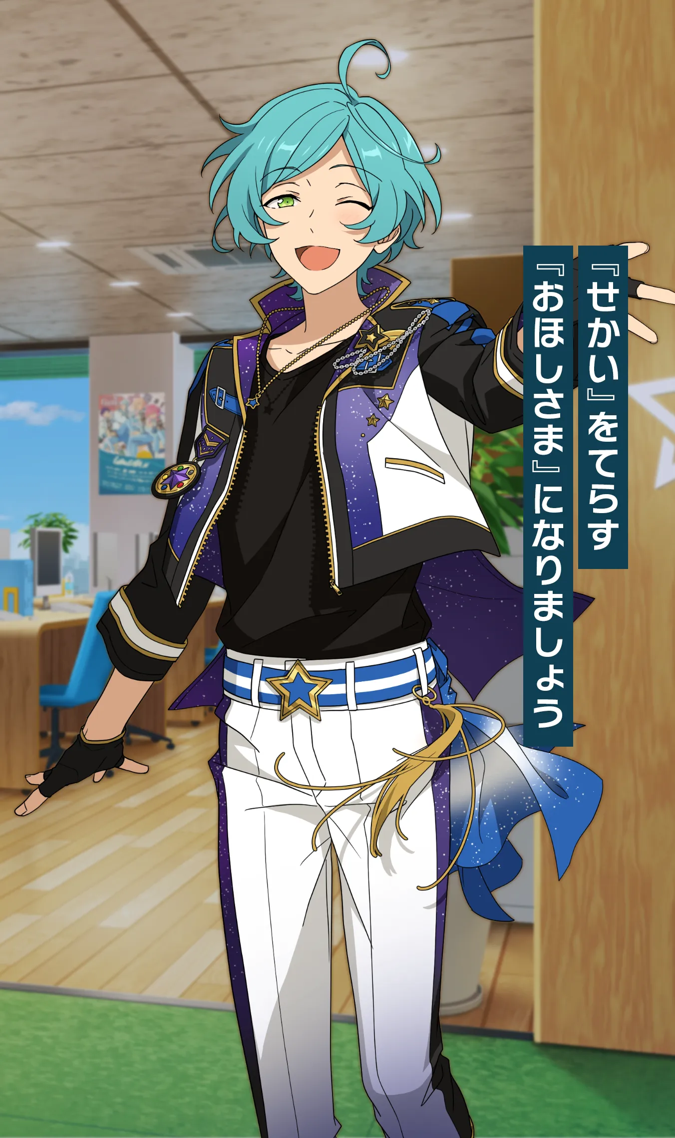 深海 奏汰 | Characters | あんさんぶるスターズ！！