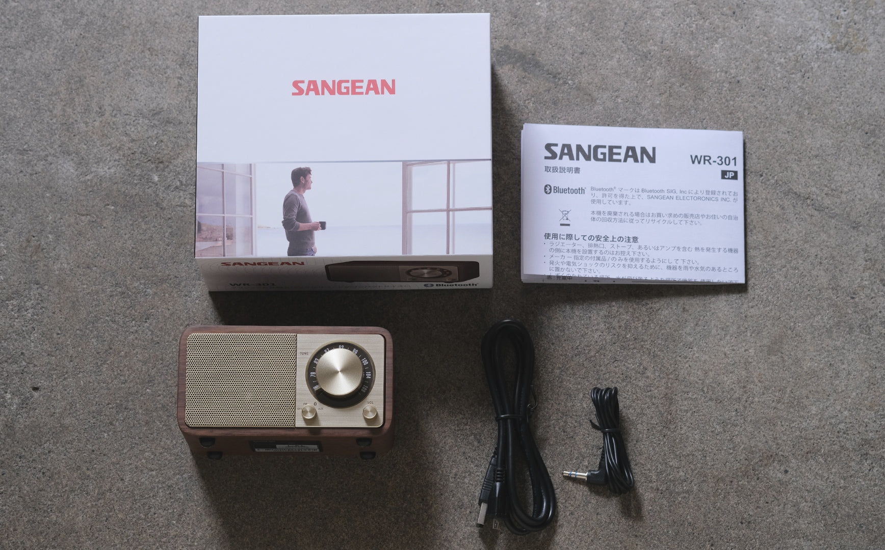 木製パネルスピーカーで、どこでもラジオと音楽を – Envelope