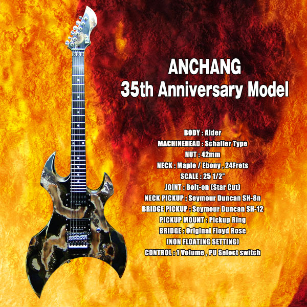 Electric Sound Products