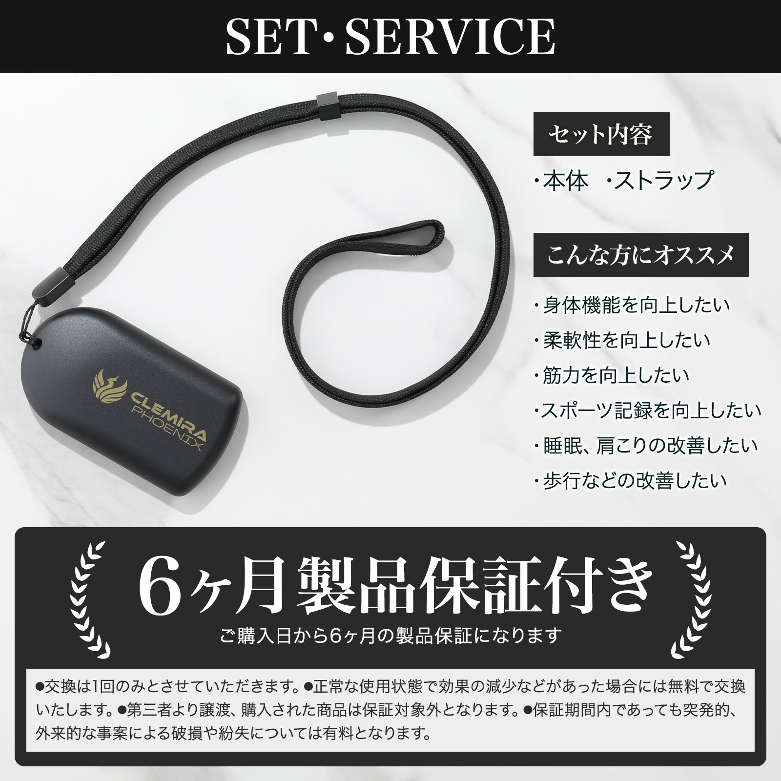 CLEMIRA PHOENIX (クルミラフェニックス)ネックストラップ付き