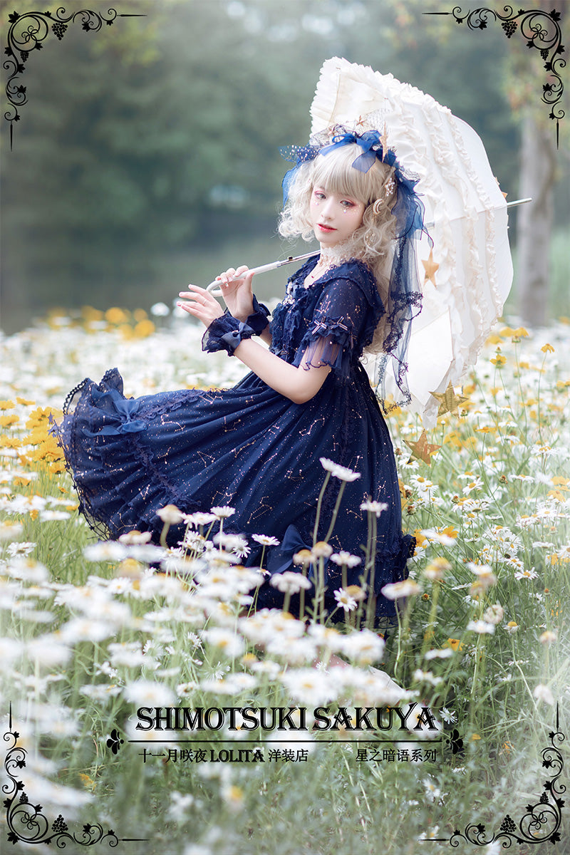 Starry Sky ワンピースセット【十一月咲夜】 – Epetice