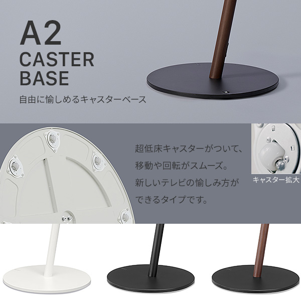 SEVENSTAND A2 LOW TYPE | EQUALS for BUSINESS