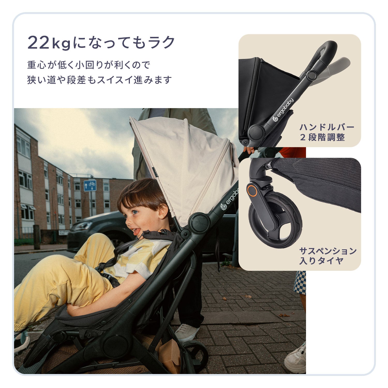 エルゴベビー metro3-メトロスリー | エルゴベビー オンラインストア