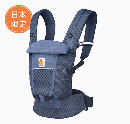 ADAPT | エルゴベビー オンラインストア