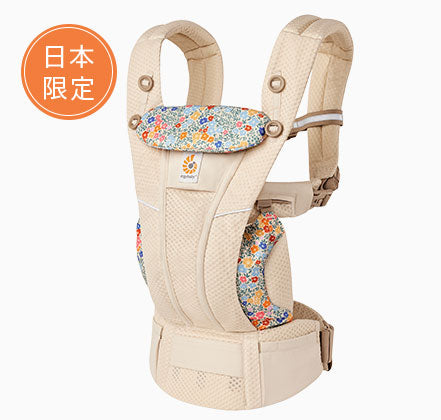 エルゴベビー OMNI Breeze (オムニブリーズ) | エルゴベビー