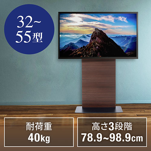ソニー 55インチ KJ-55A9G対応テレビスタンド エルゴノミクスショップ